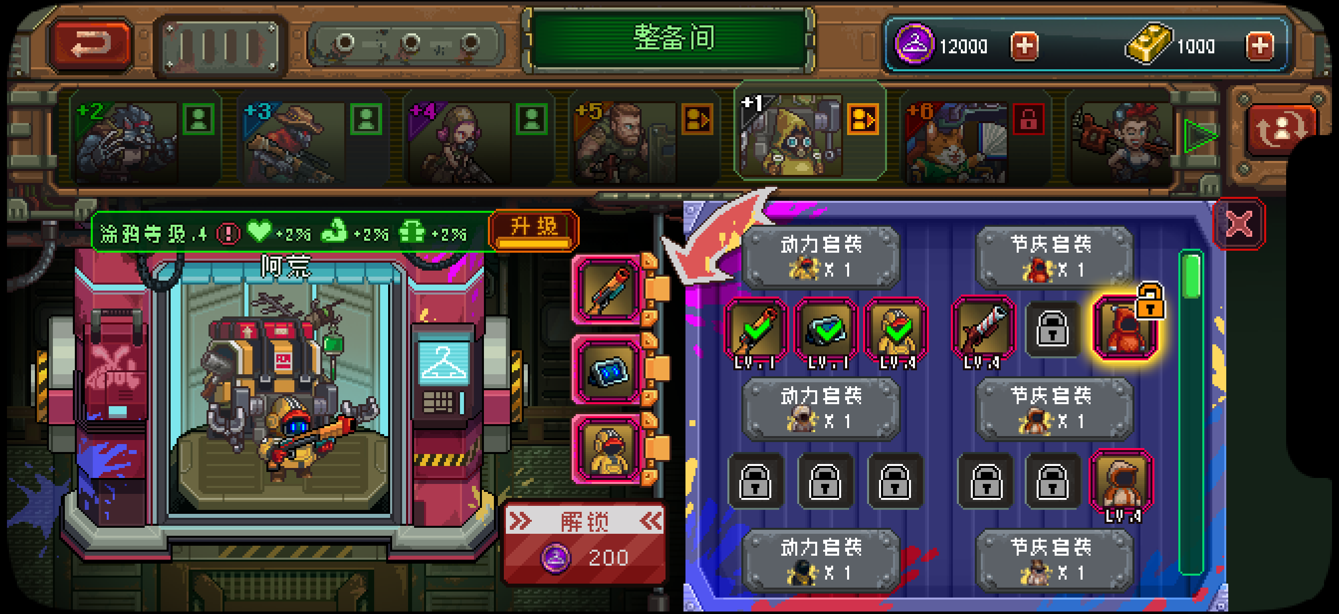 涂鸦间