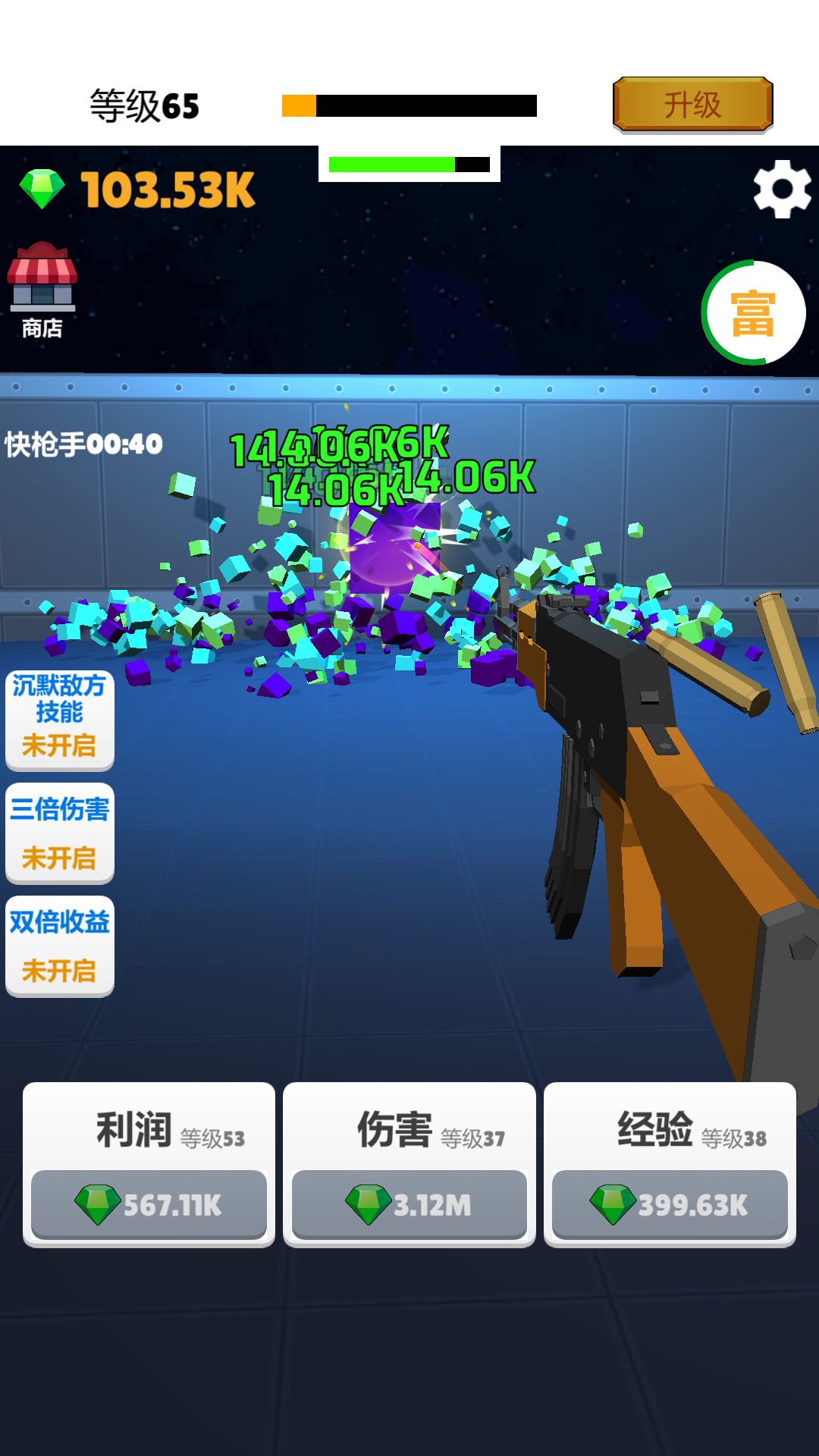 打枪我贼溜游戏截图