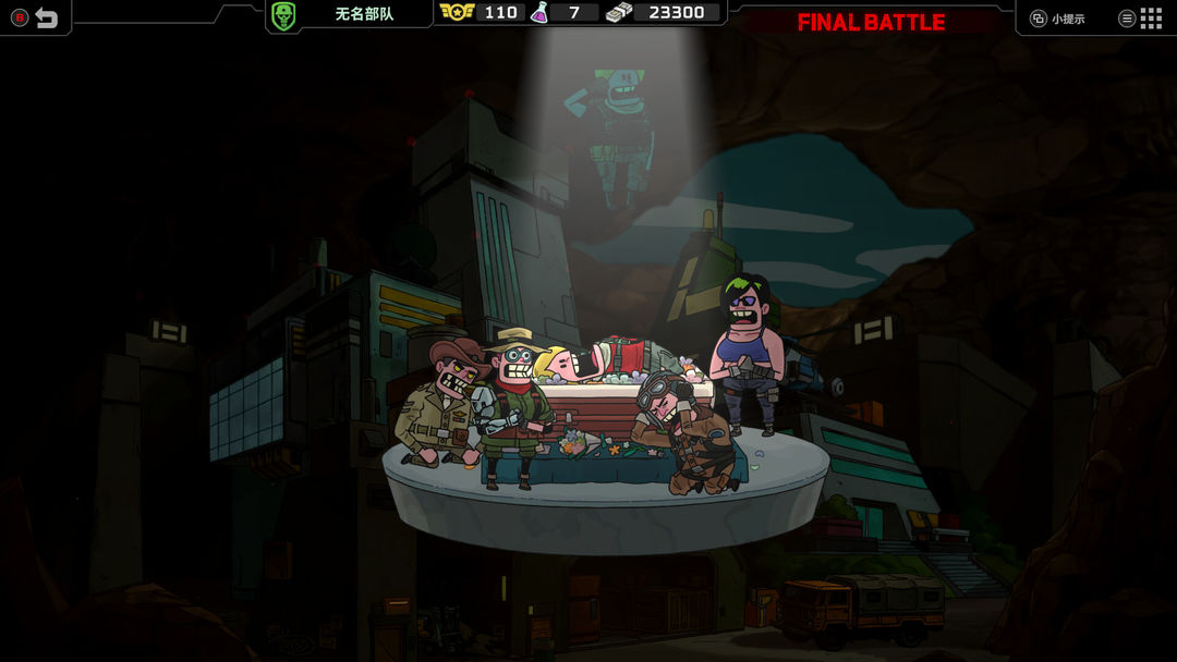 Live Hard, Die Hard / 死去活来游戏截图