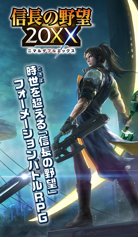 信長の野望 1x Download Game Taptap