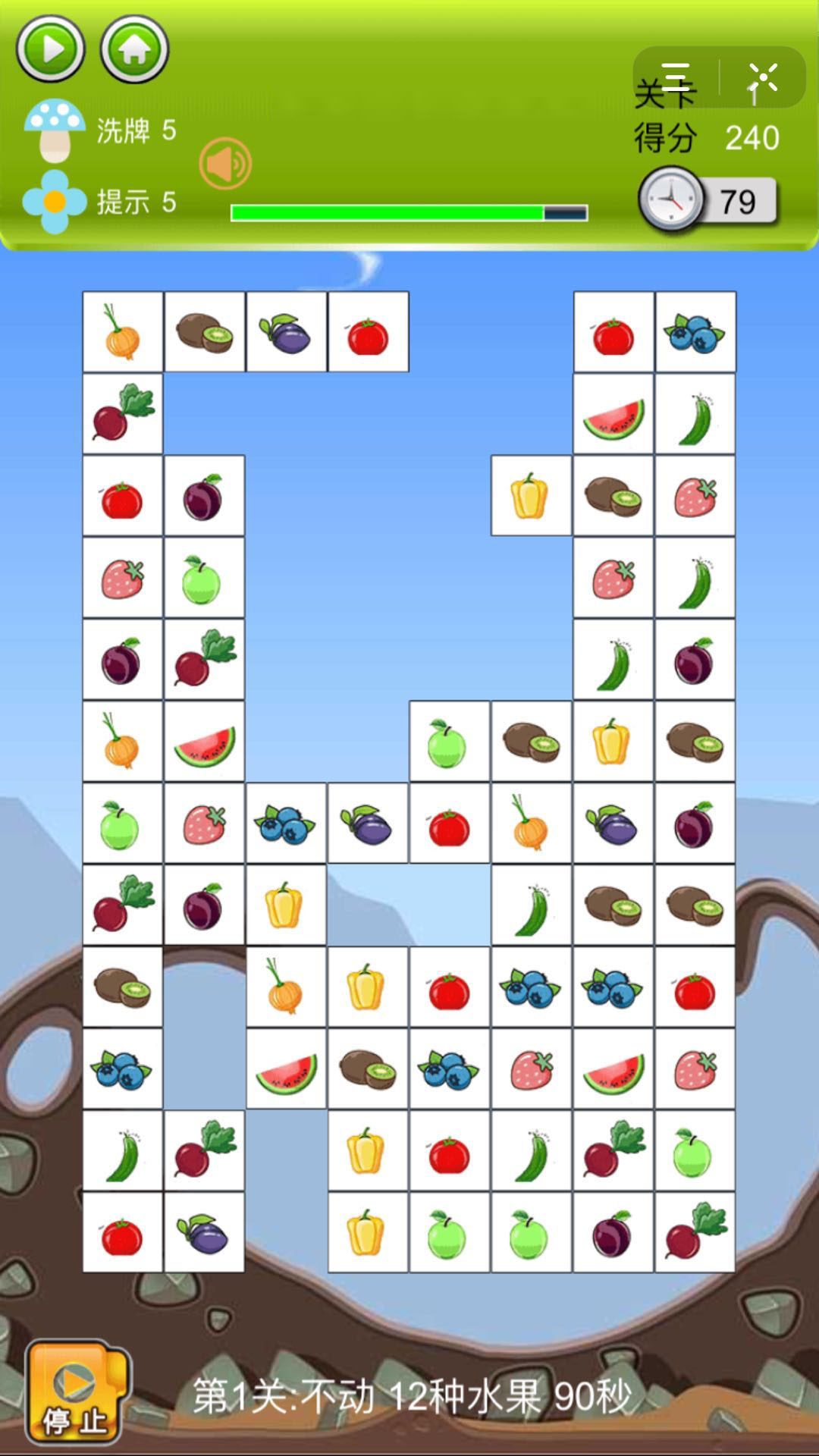 农场连连看（TapTap测试版）游戏截图