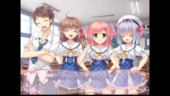 桜ノーリプライ游戏截图