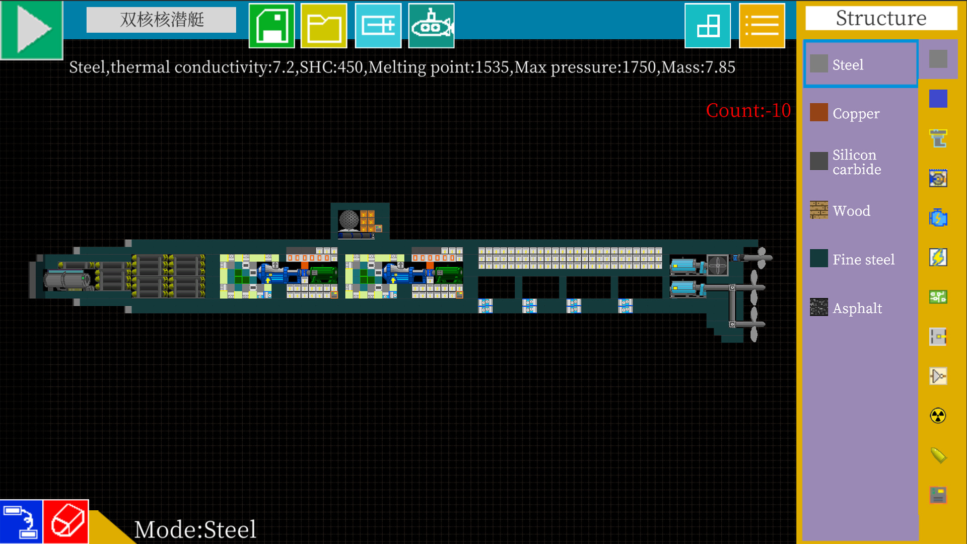 方块潜艇游戏截图