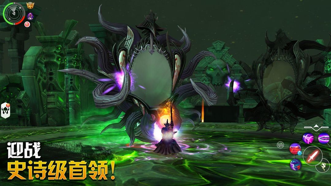 混沌与秩序2:3D MMO RPG在线游戏游戏截图