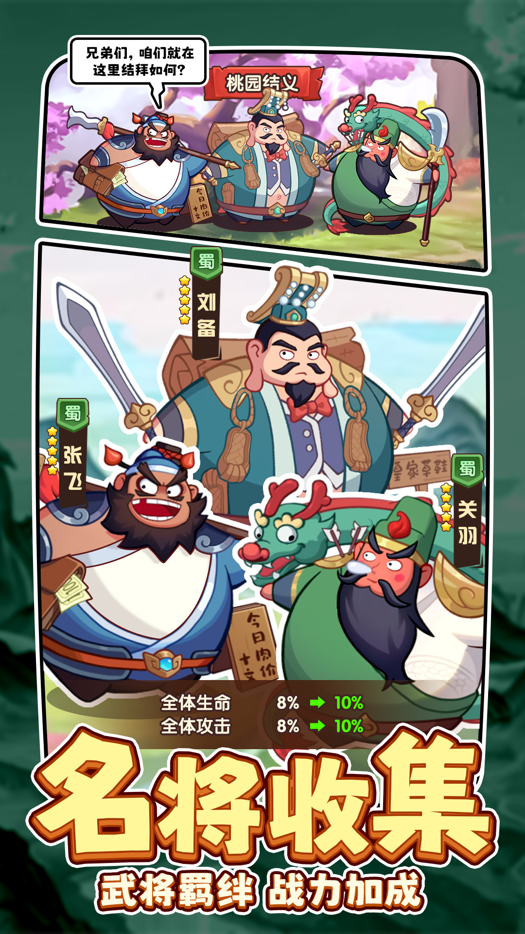 守护之境游戏截图