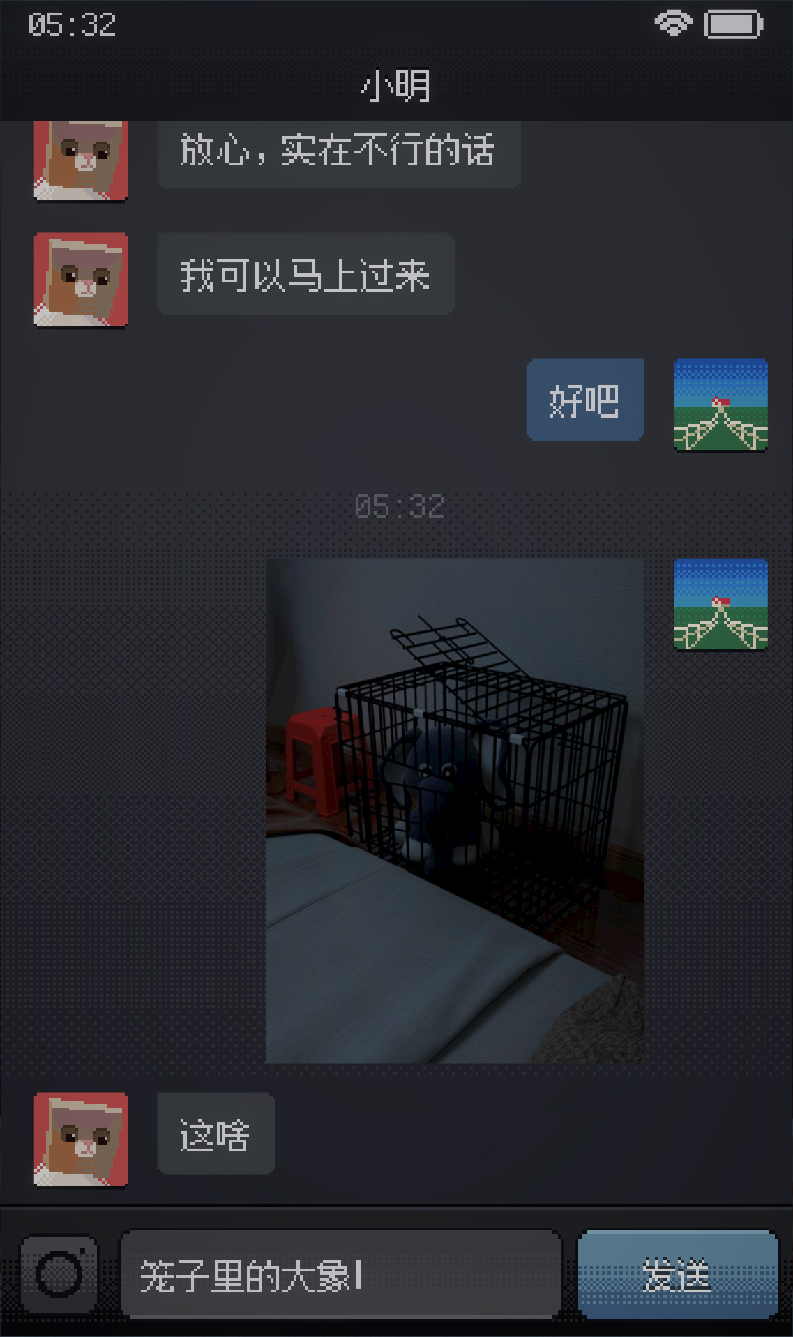 Can'tSleep游戏截图