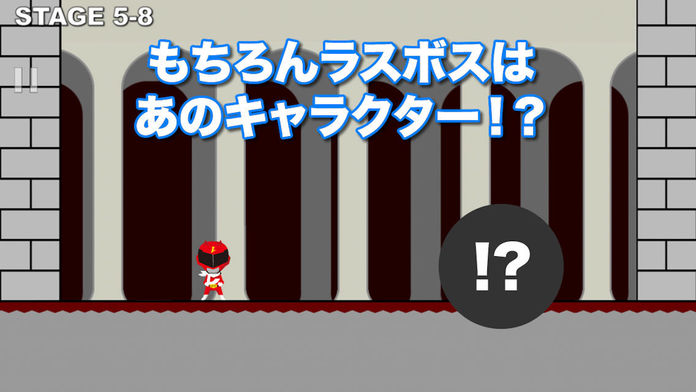 Yの冒険游戏截图