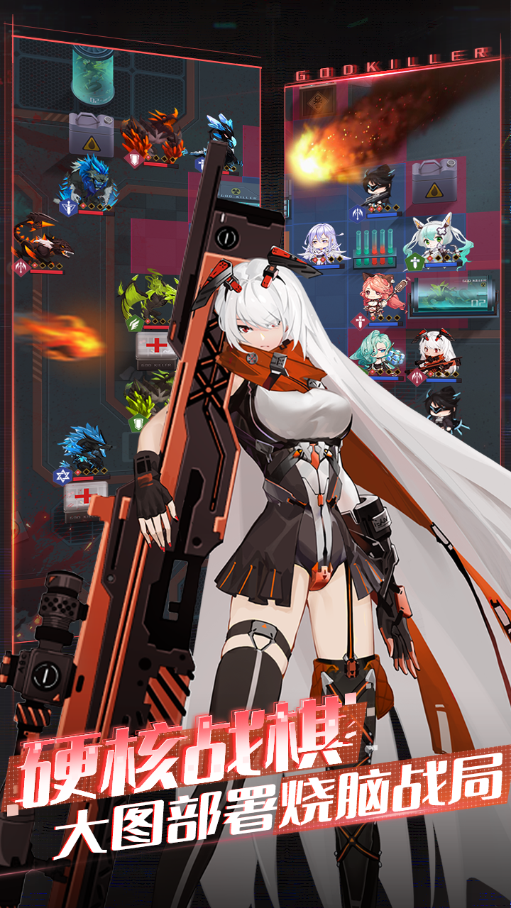 弑神要塞游戏截图