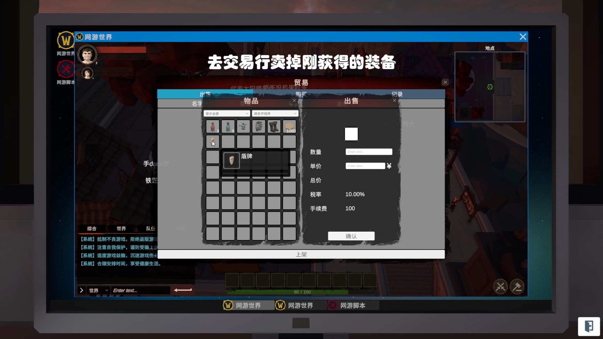 地下城与中年人游戏截图