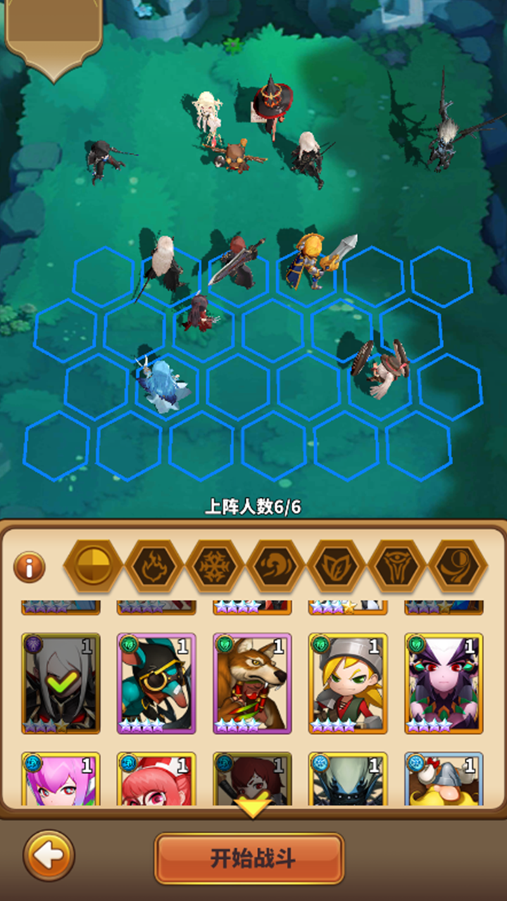 大版本天空城来啦！