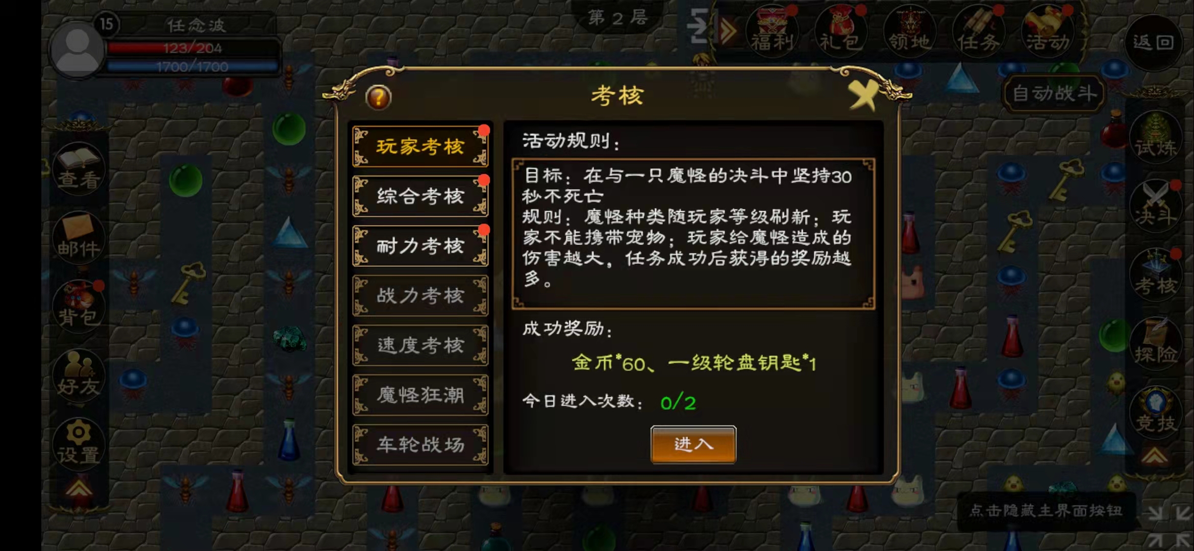 超神塔游戏截图