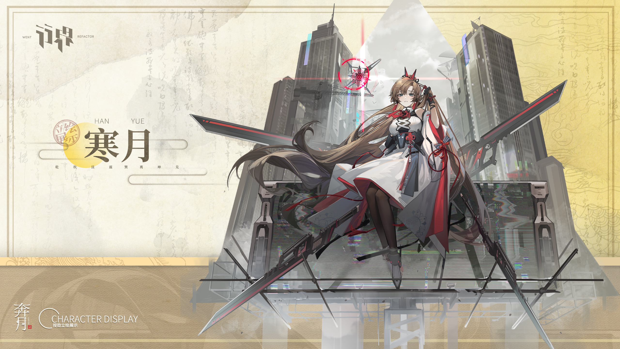 「奔月」全新活动限时开启