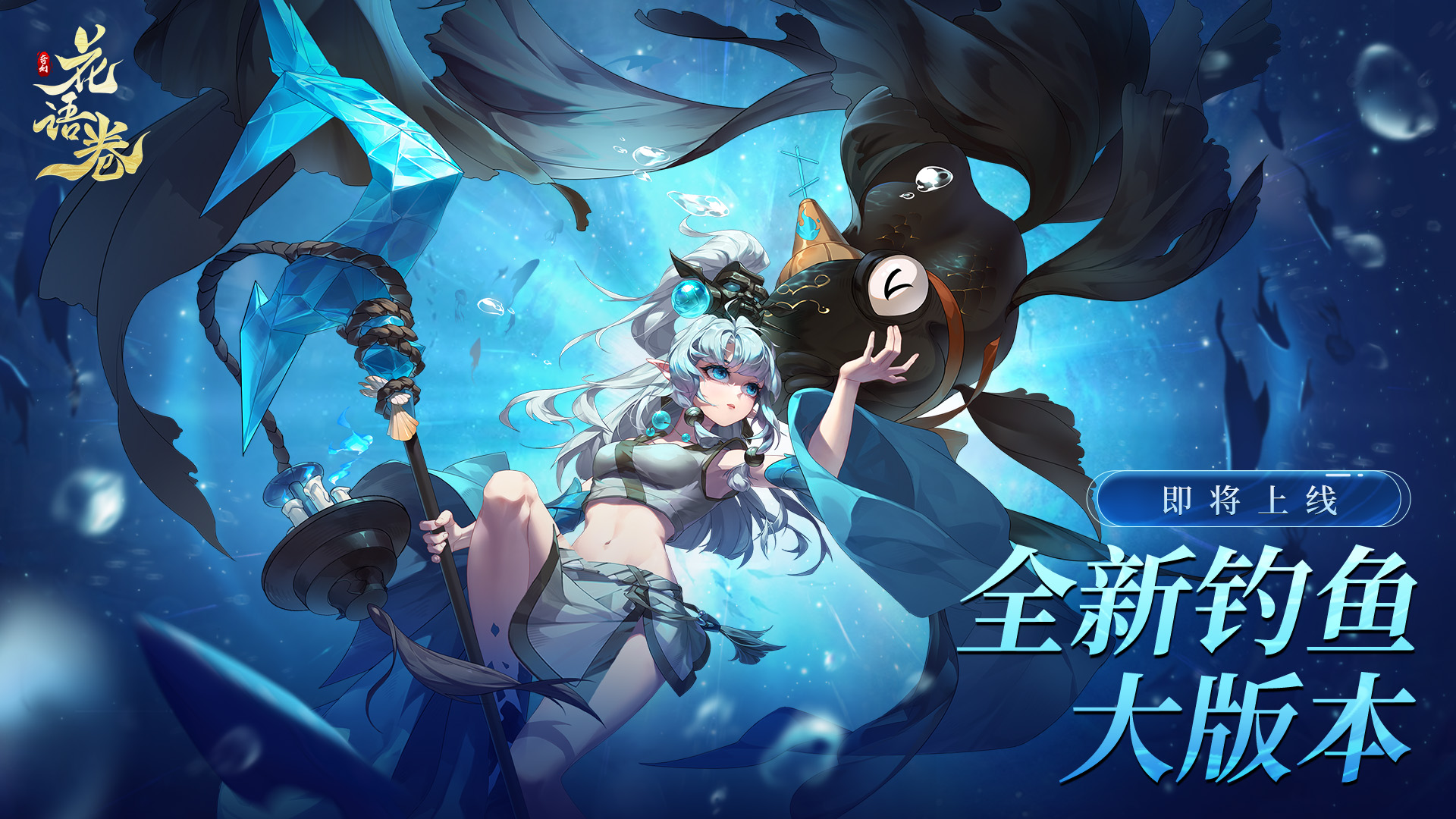 新玩法上线