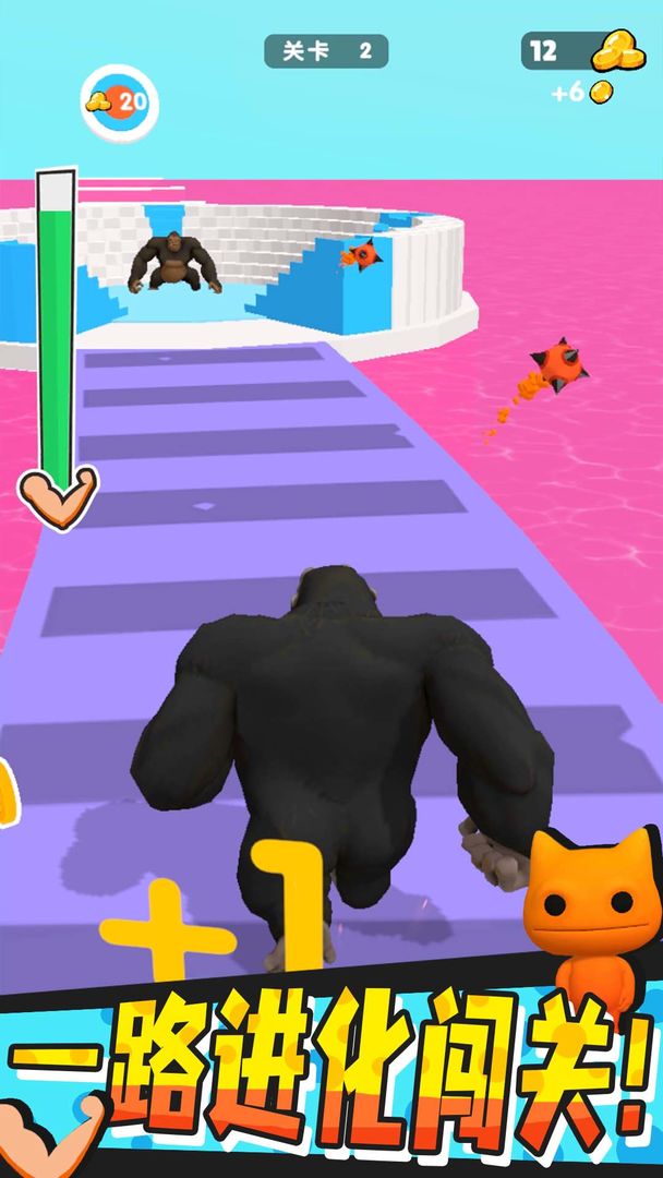 怪兽进化对决游戏截图