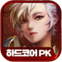 천검: PK 레전드icon