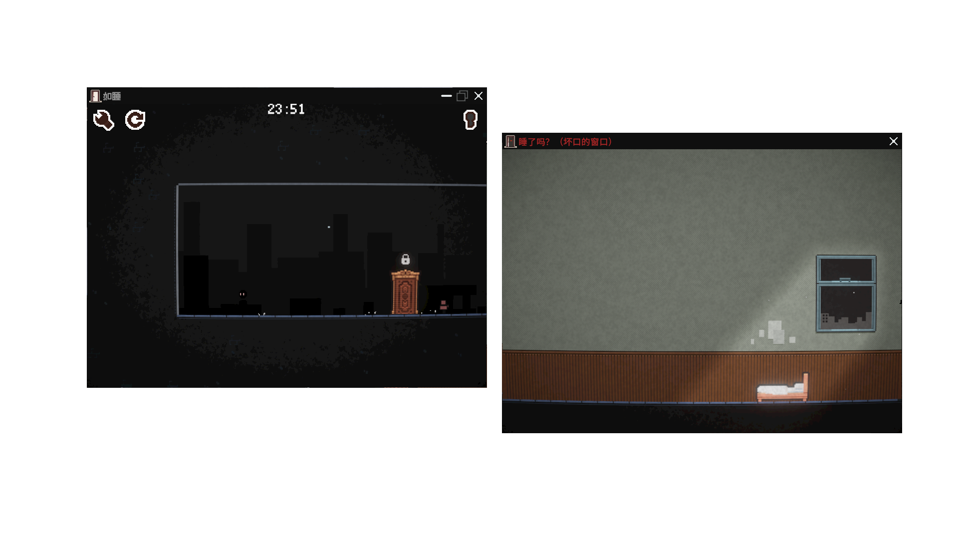 如睡游戏截图
