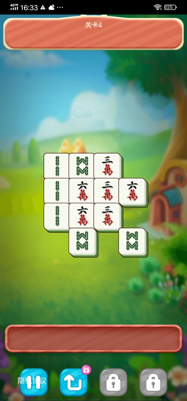 我太南了游戏截图