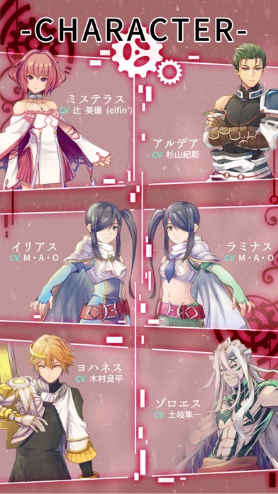 Glass −PART2 Misuteras−游戏截图