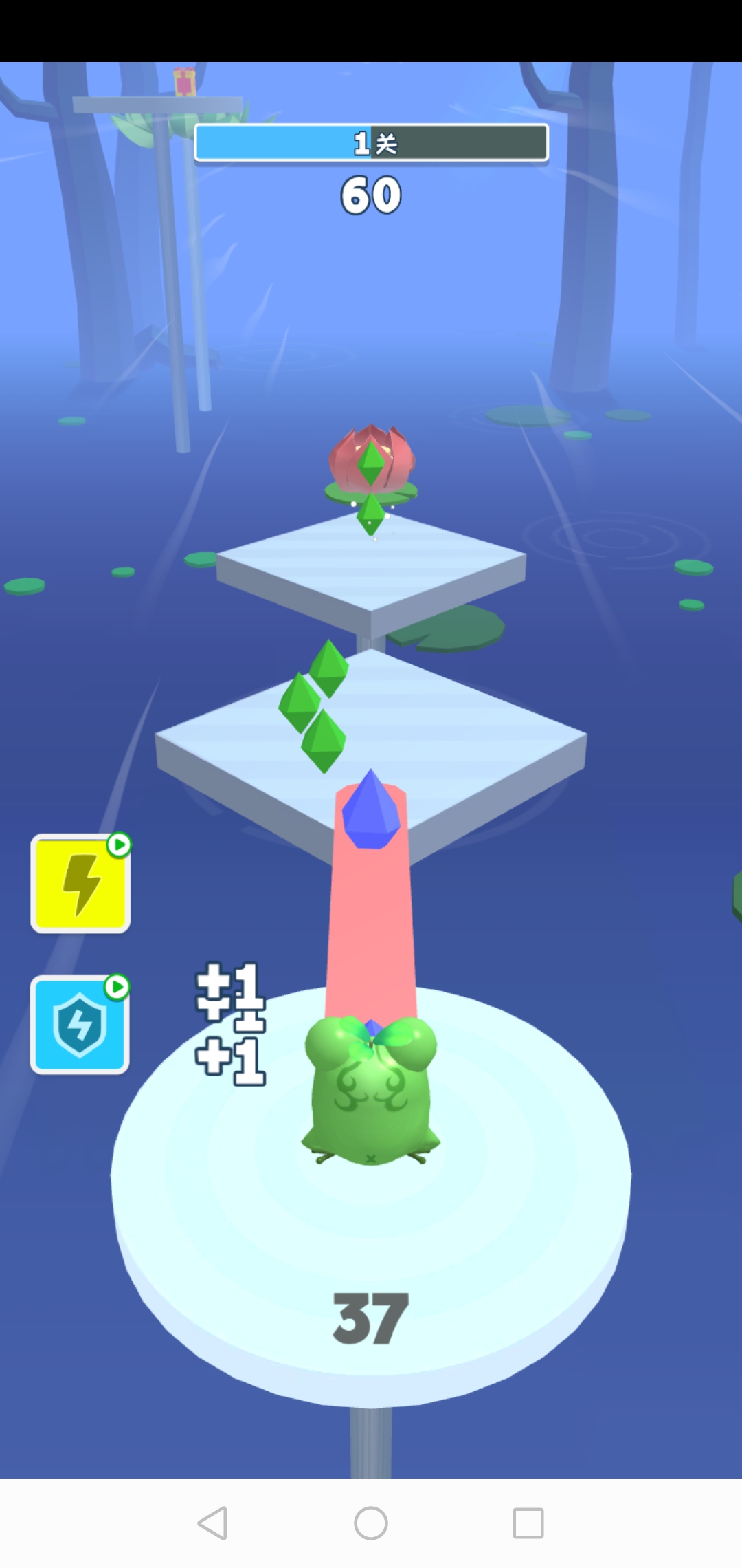 搞怪青蛙游戏截图