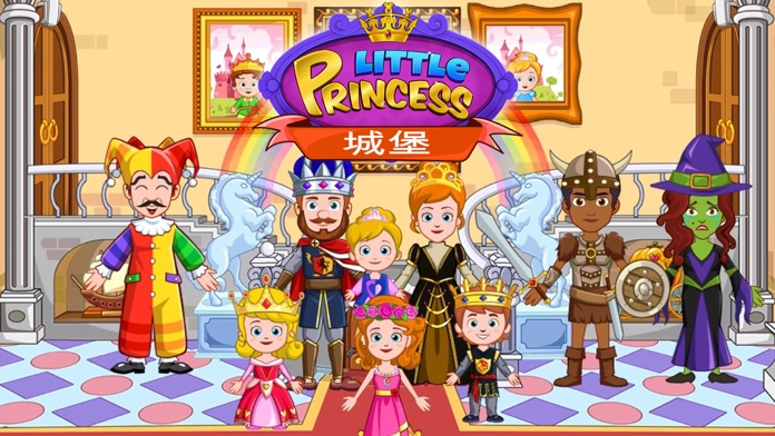 My Little Princess : Castle游戏截图