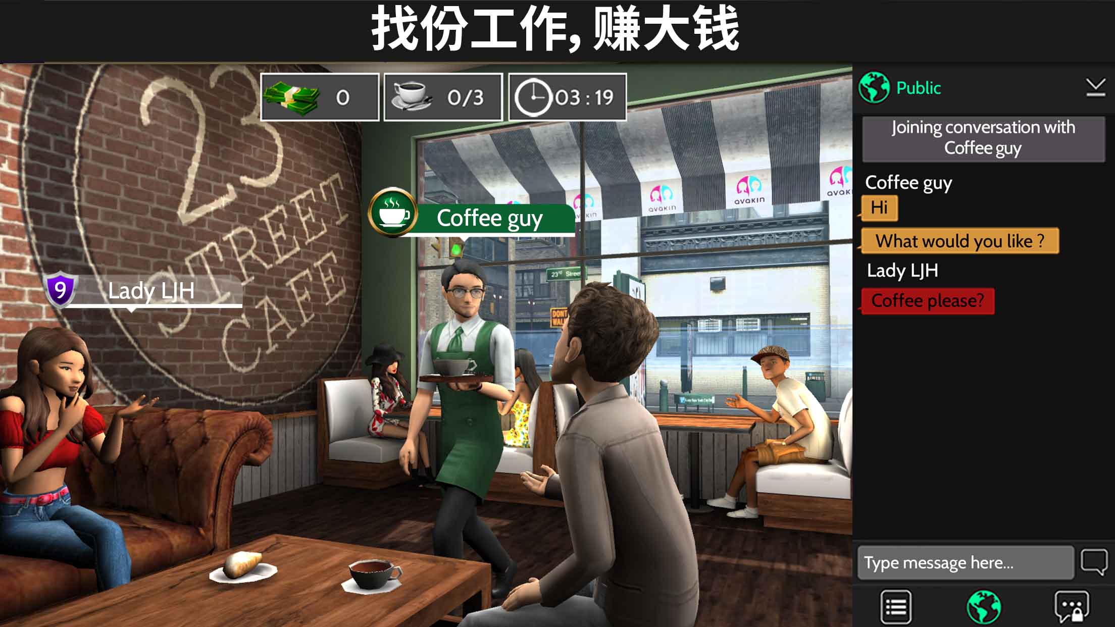 Avakin Life - 3D 虚拟世界游戏截图