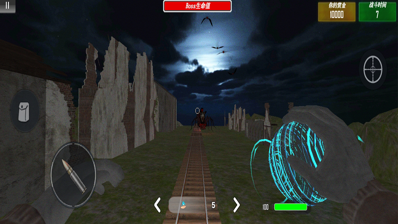 大战怪物火车游戏截图