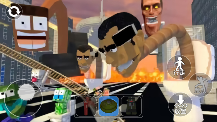 摧毁马桶人游戏截图