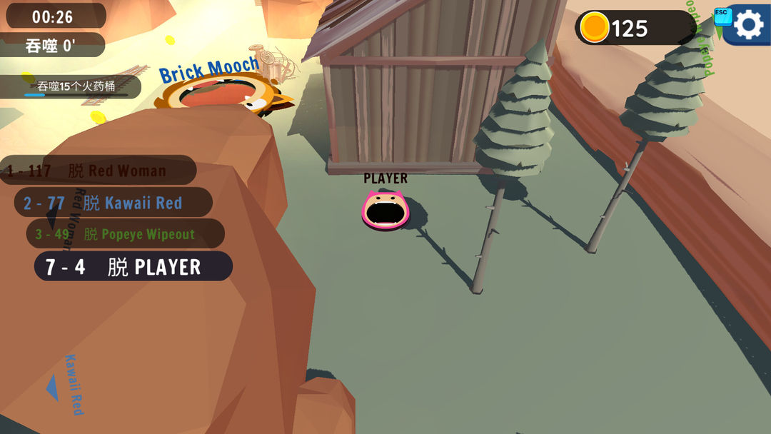 黑洞大作战游戏截图