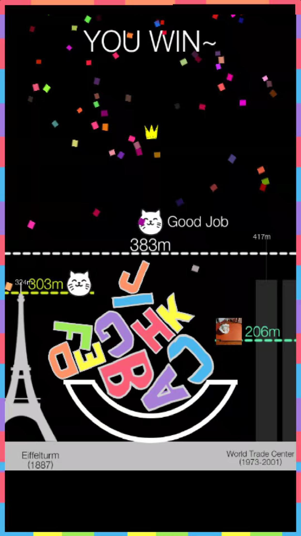 字母叠叠乐游戏截图