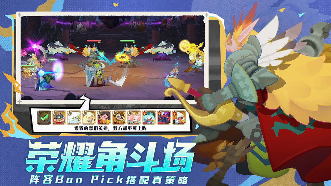 英雄与城堡游戏截图