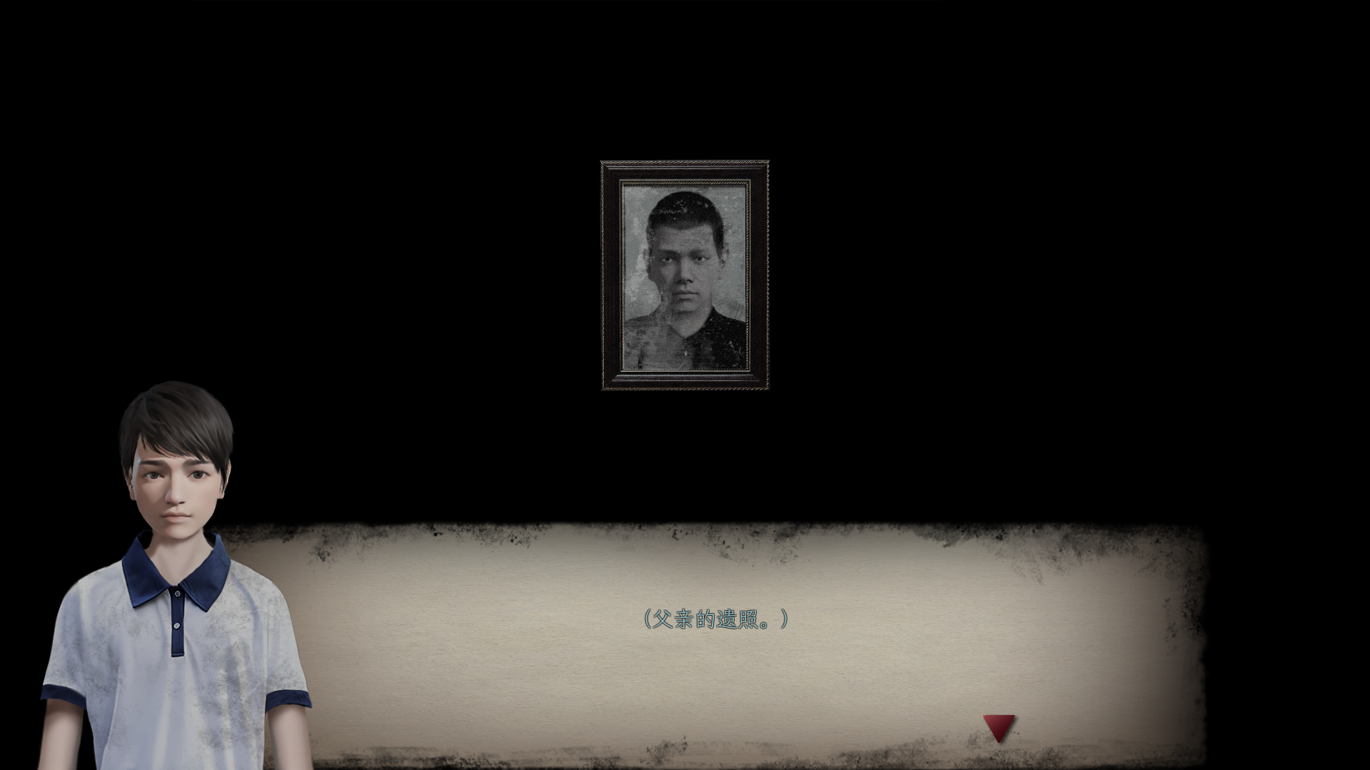 残秽的我们2游戏截图