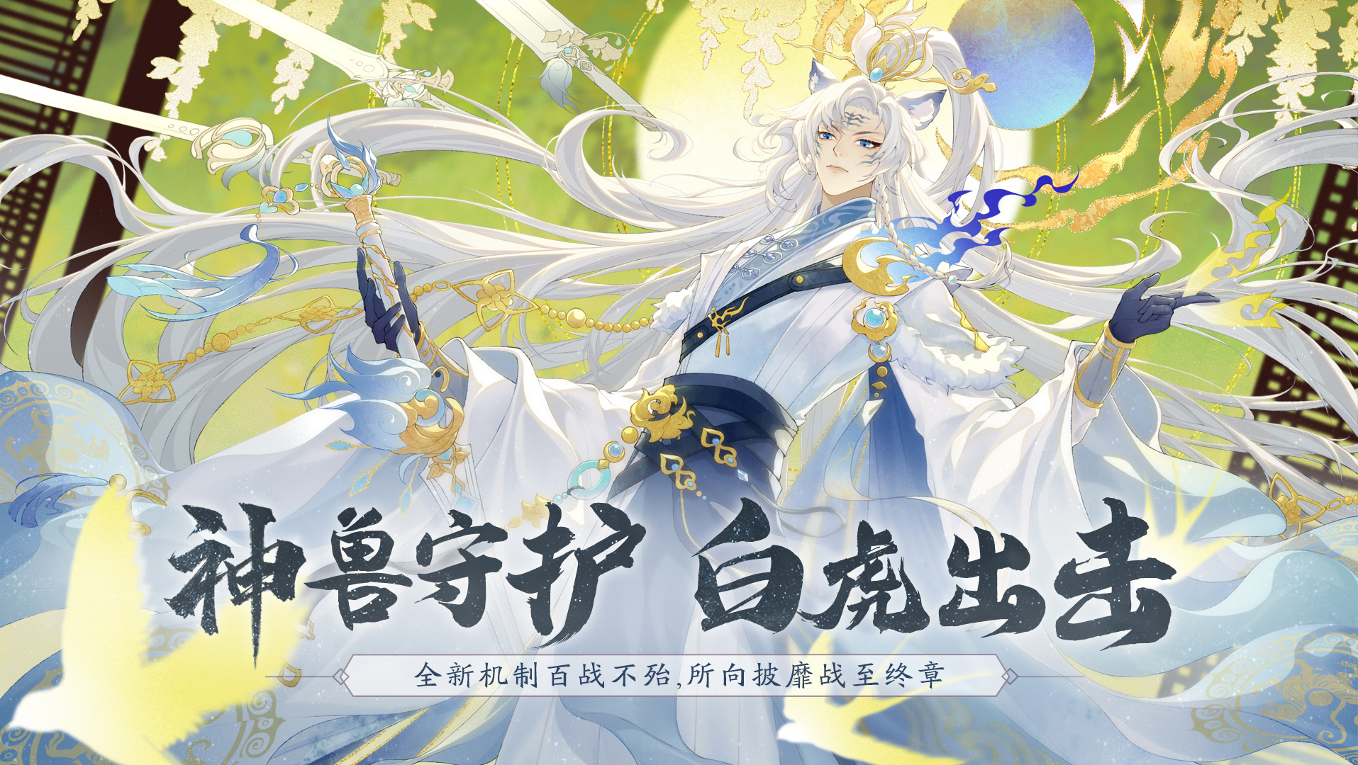 轩辕剑龙舞云山截图