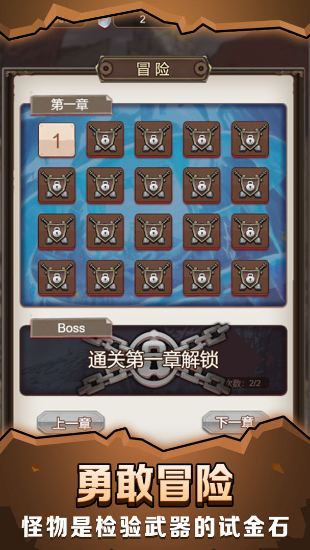 最强铁匠游戏截图