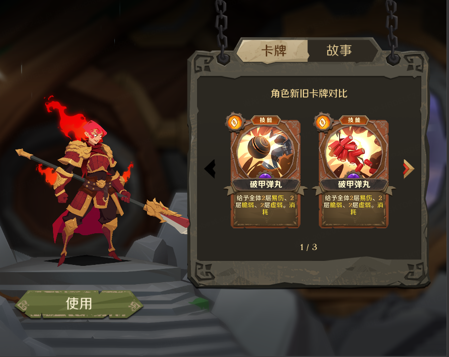 新皮肤-春节当然要穿新衣啦！