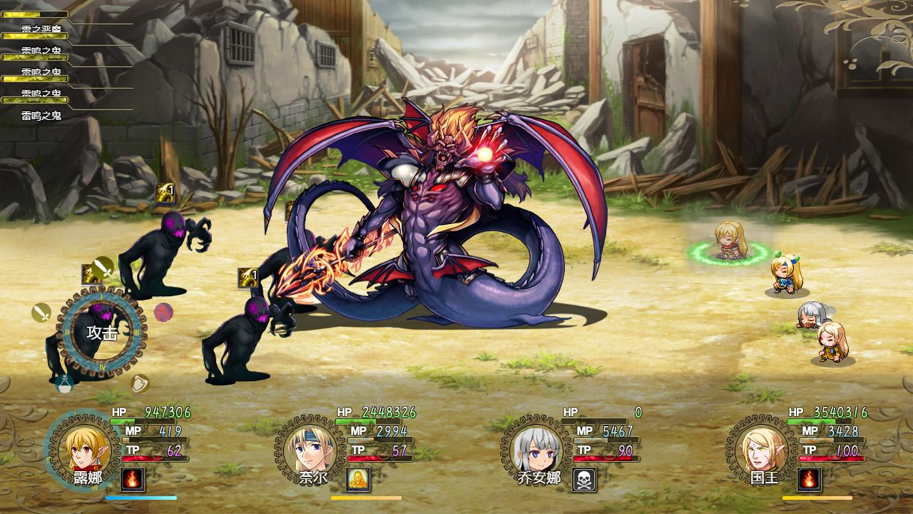 Screenshot of 恶魔之塔
