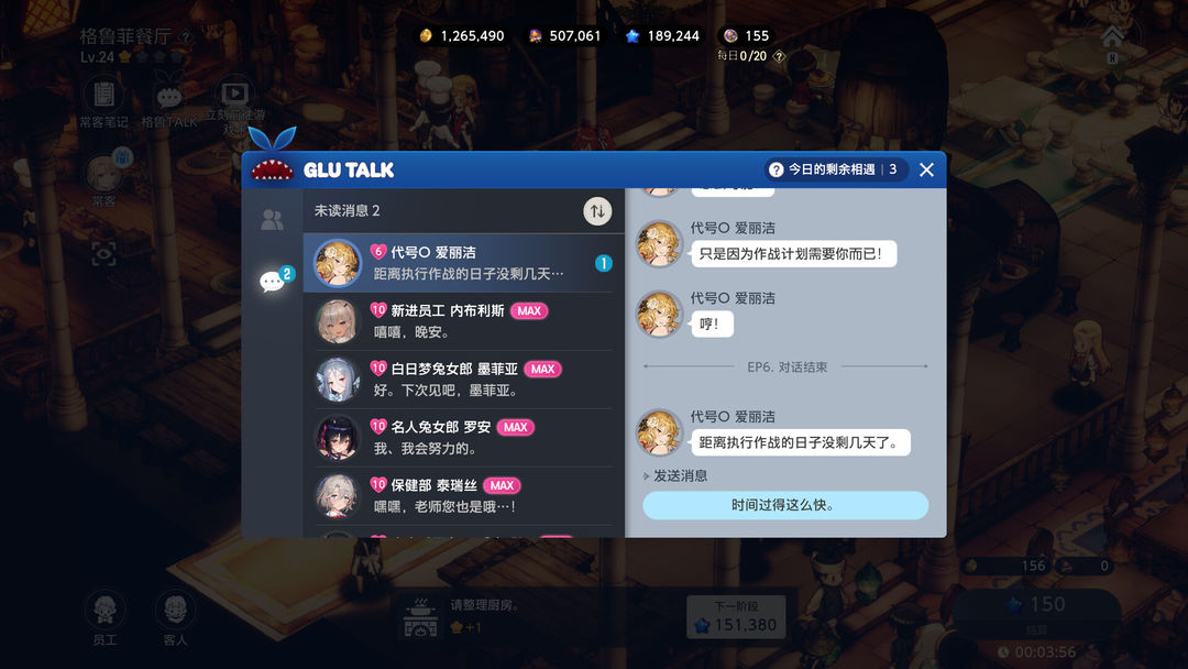 棕色尘埃2游戏截图