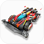 四驱传说 - 模拟四驱车赛车游戏！ Google Play 唯一的四驱车游戏！大家的童年回忆！