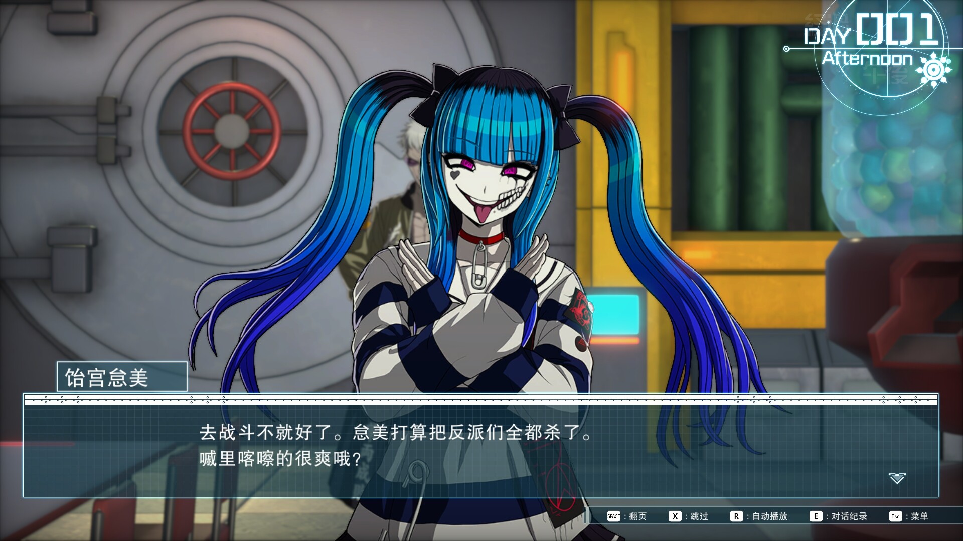 百日战纪 -最终防卫学园-游戏截图