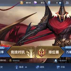 赛季年度限定皮肤获取方式