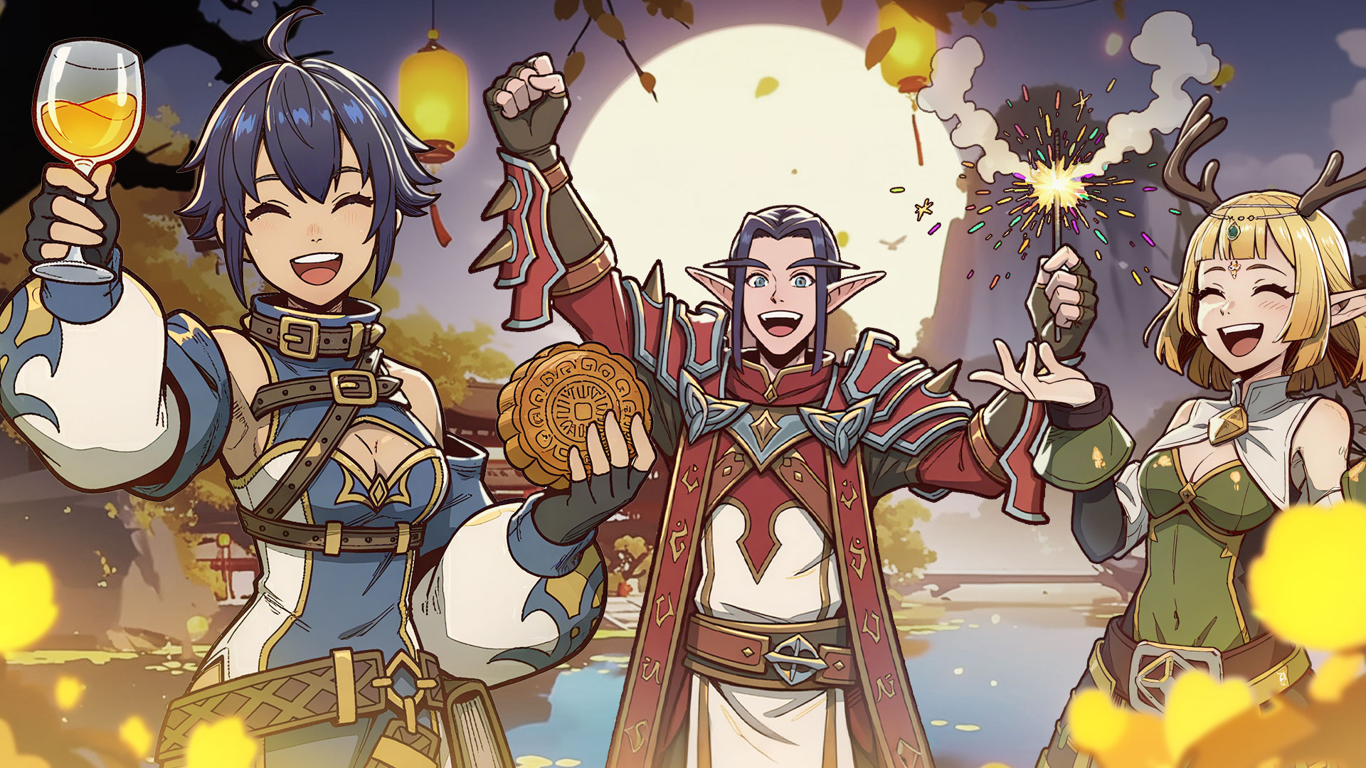 中秋国庆特别活动