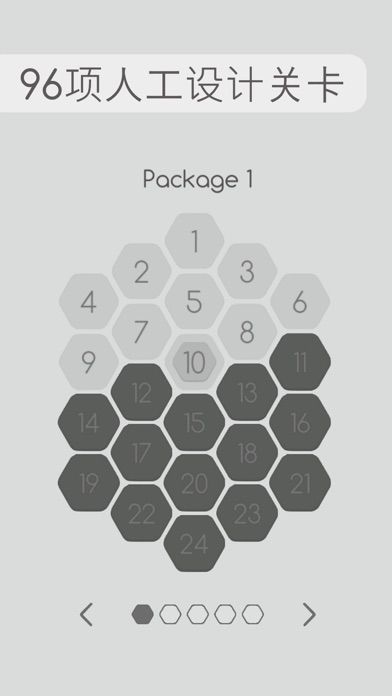 Hexa Turn游戏截图