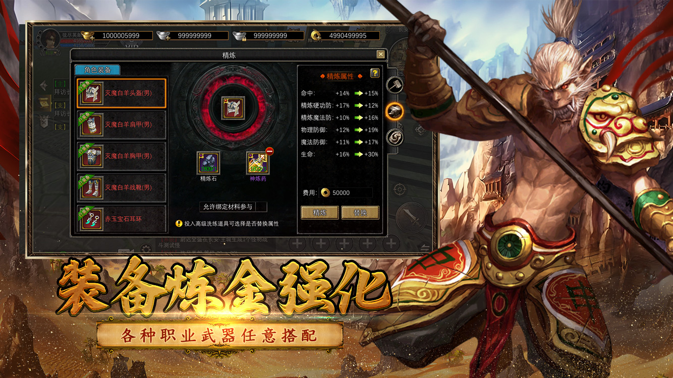 寻梦丝路游戏截图