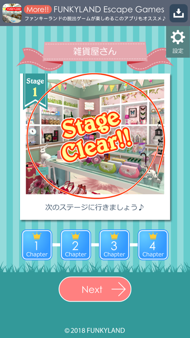 ジグソークロスワード游戏截图