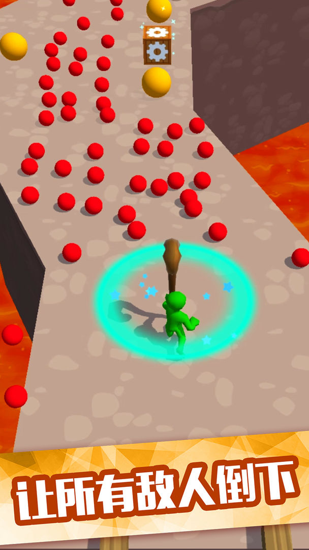 推开一切!游戏截图