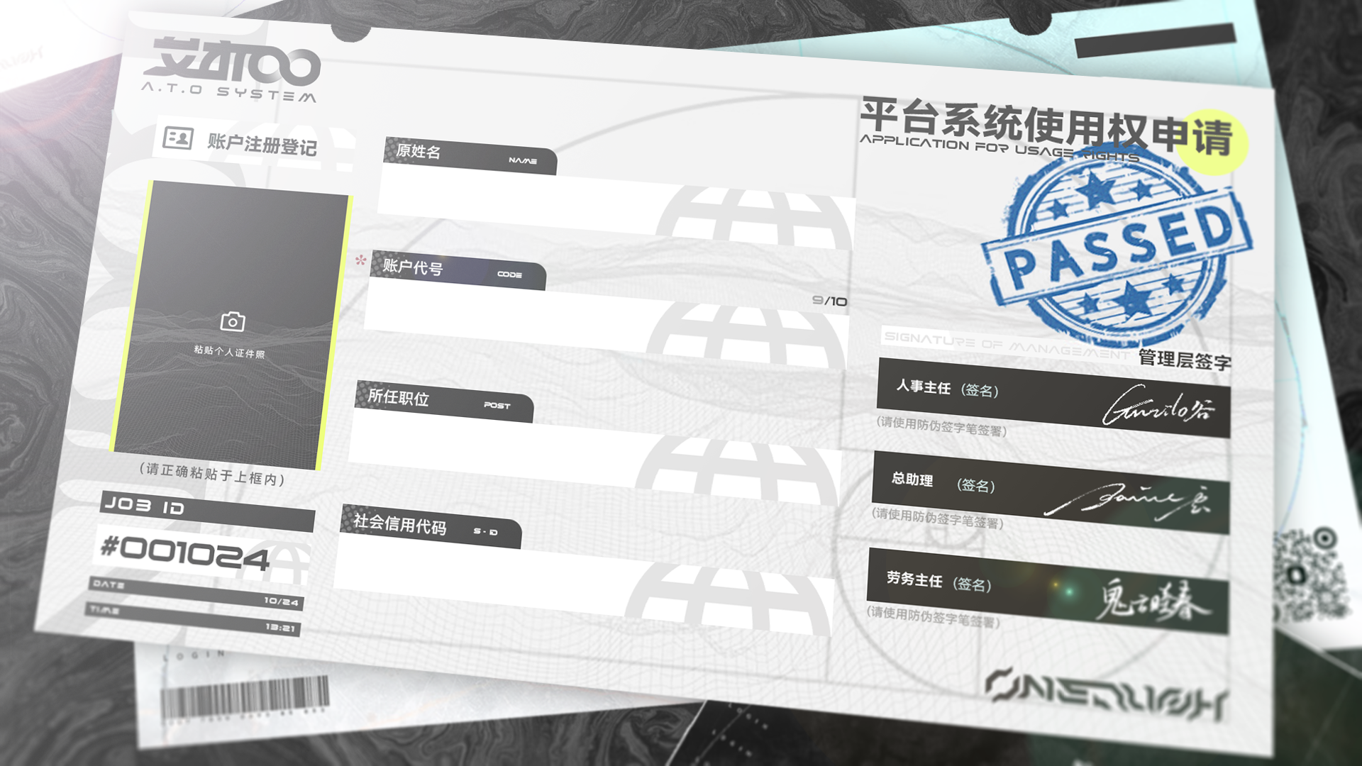 ONEDUSH截图