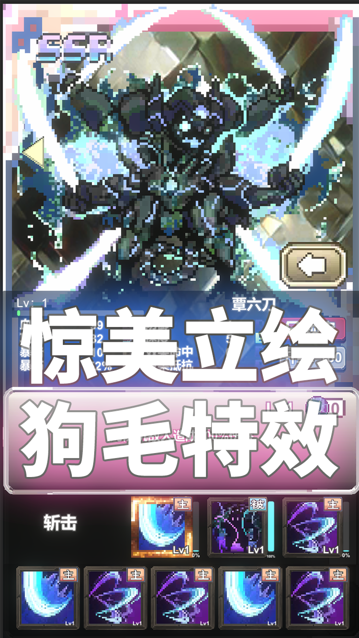 我喊个口号你就死了游戏截图