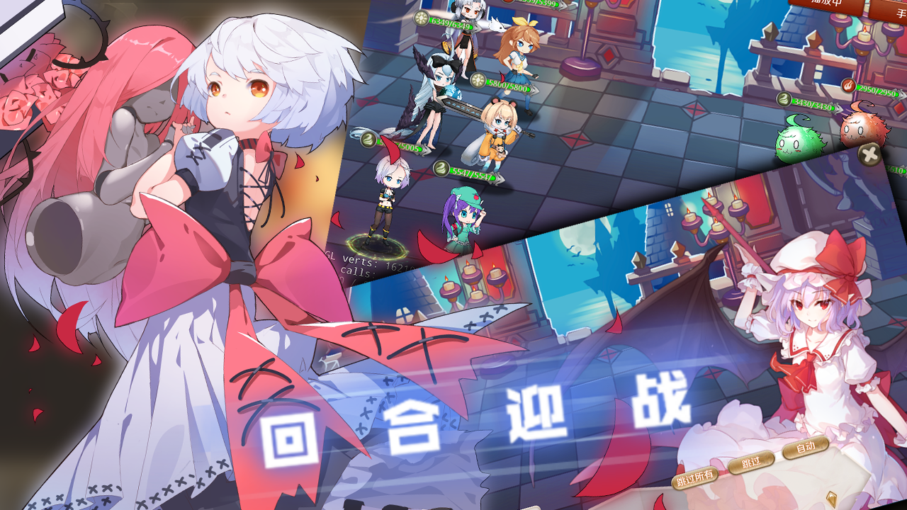 无限少女游戏截图