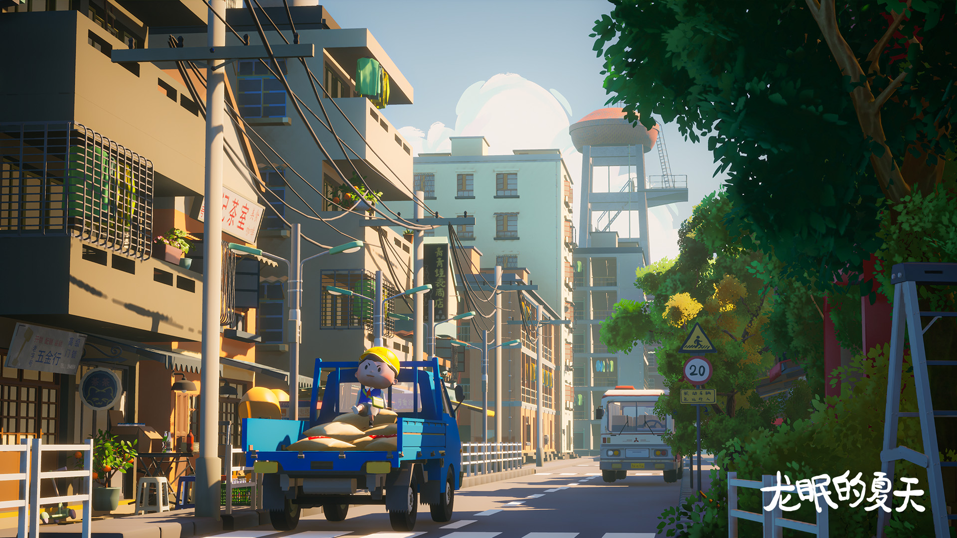 龙眠的夏天游戏截图