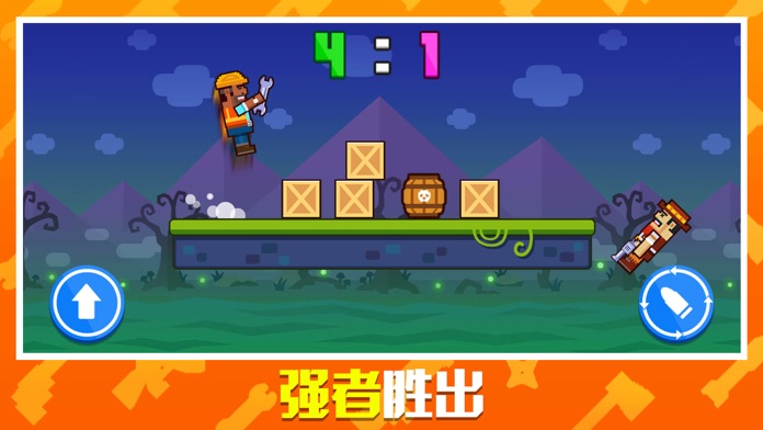 枪炮奇兵游戏截图