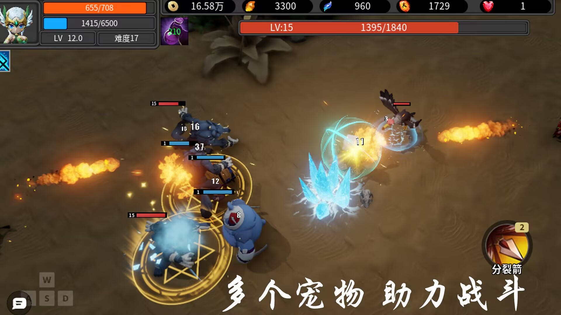 暗黑火炬游戏截图